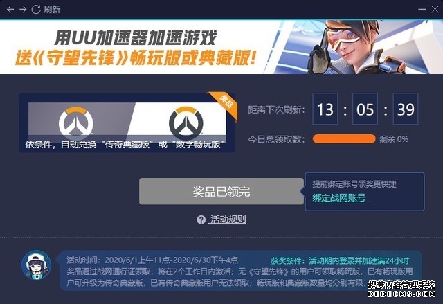 本网快讯_中国台湾网